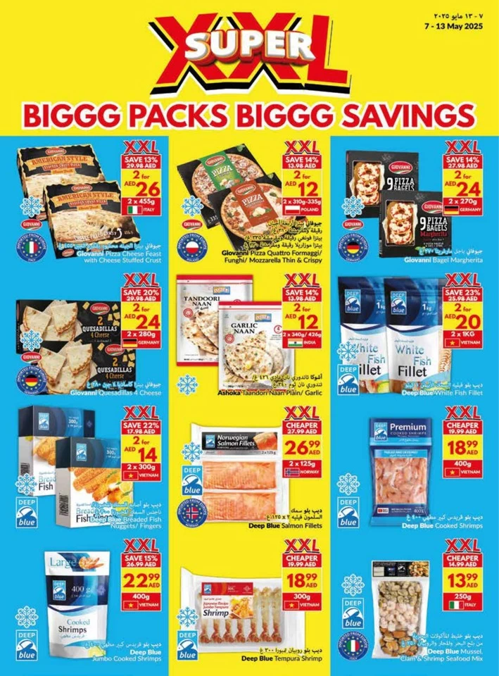 Viva Supermarket Big Savings