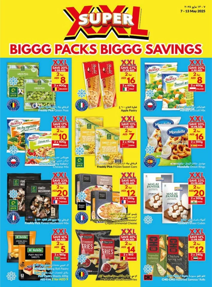 Viva Supermarket Big Savings
