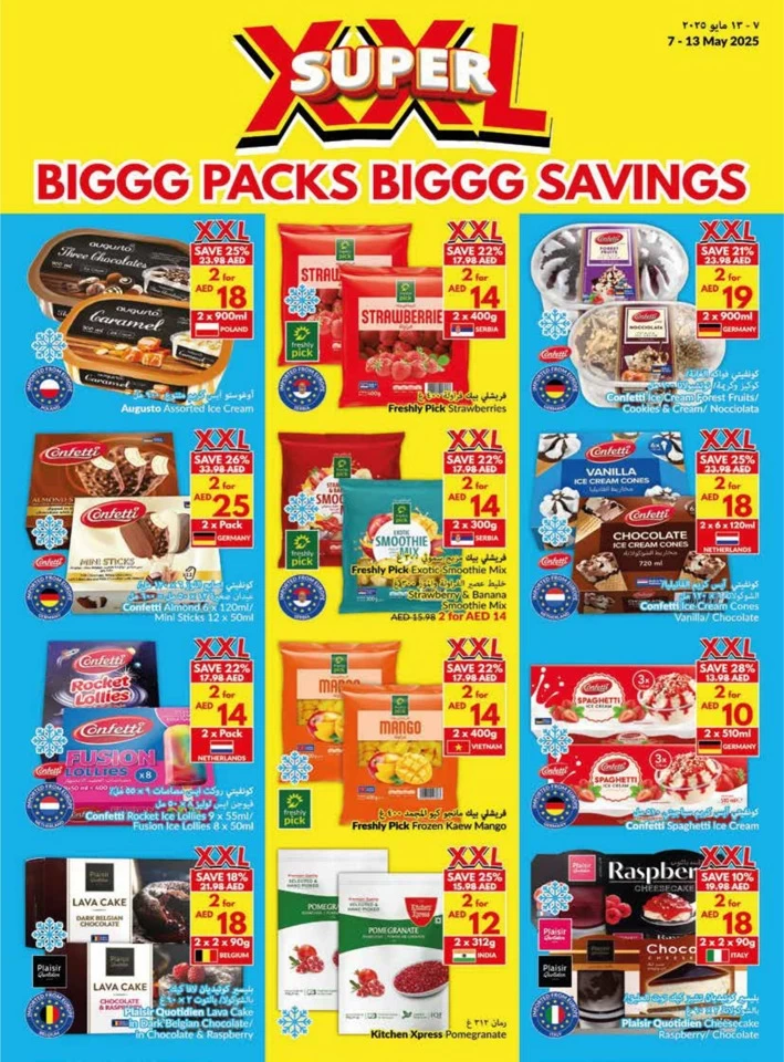 Viva Supermarket Big Savings