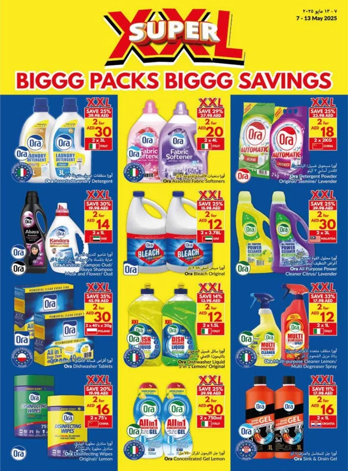 Viva Supermarket Big Savings