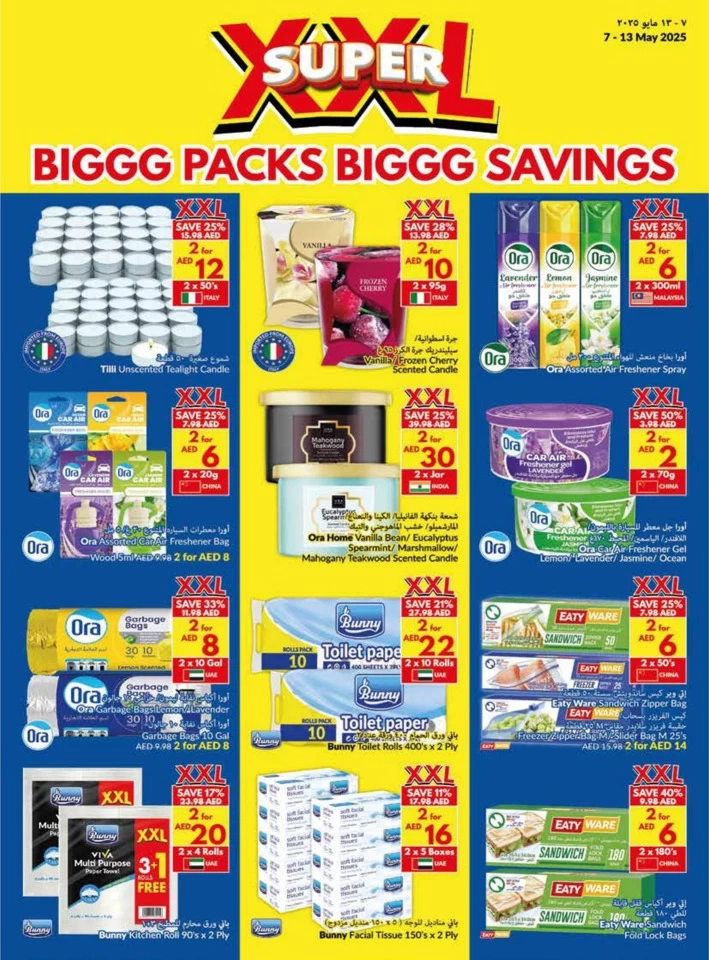 Viva Supermarket Big Savings