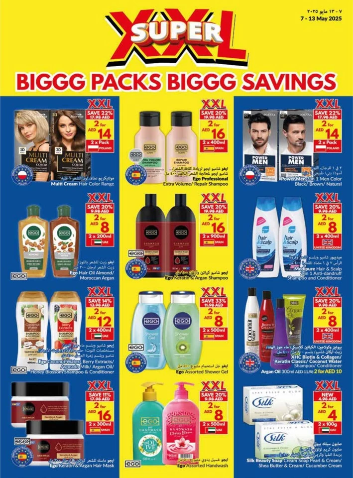 Viva Supermarket Big Savings
