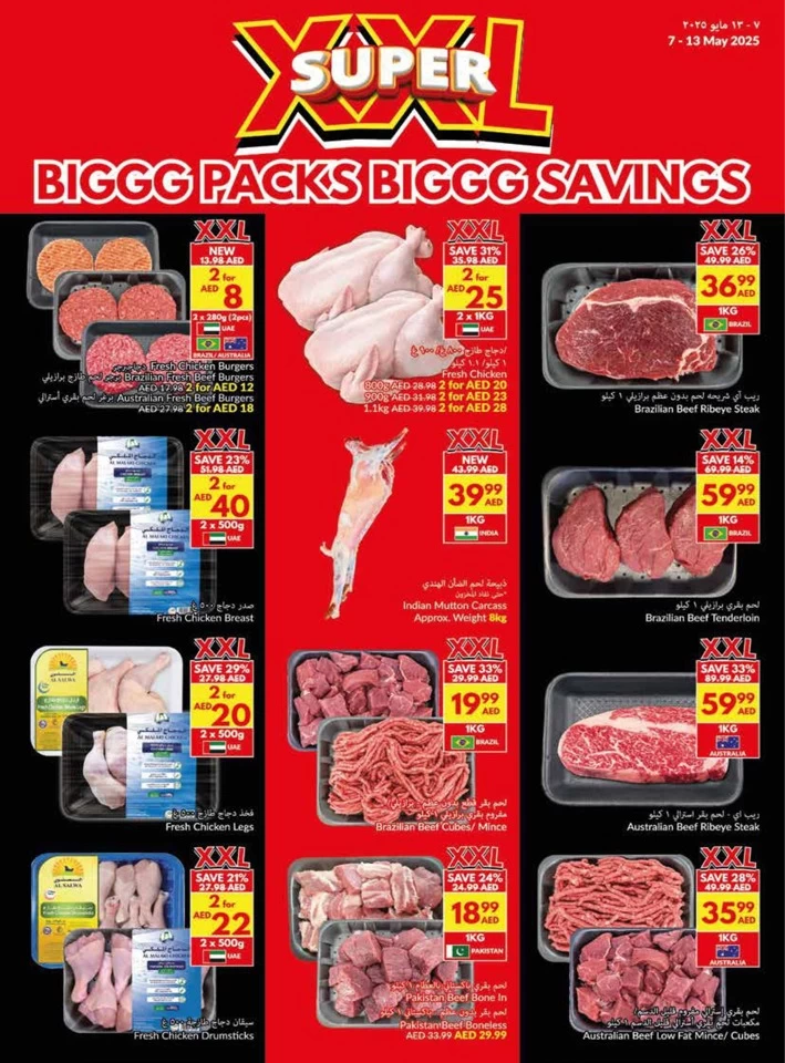 Viva Supermarket Big Savings