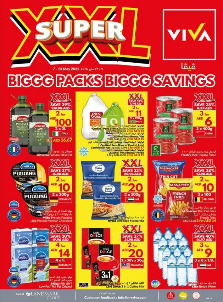 Viva Supermarket Big Savings