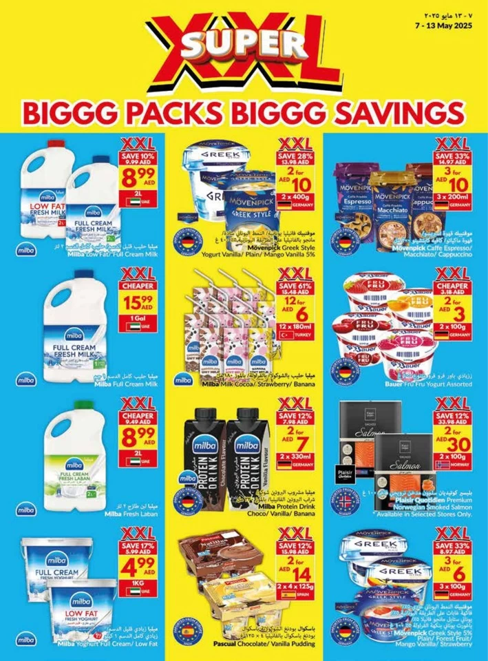 Viva Supermarket Big Savings