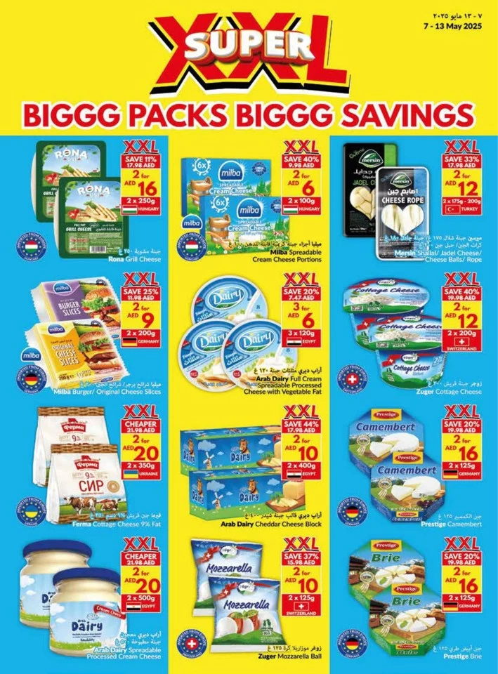 Viva Supermarket Big Savings