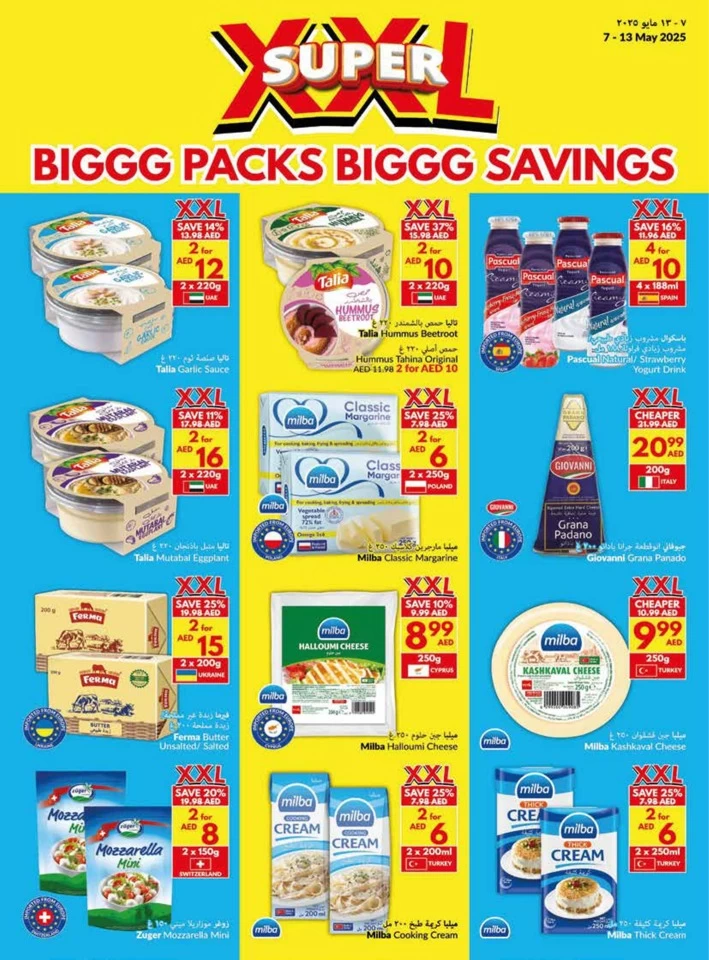Viva Supermarket Big Savings
