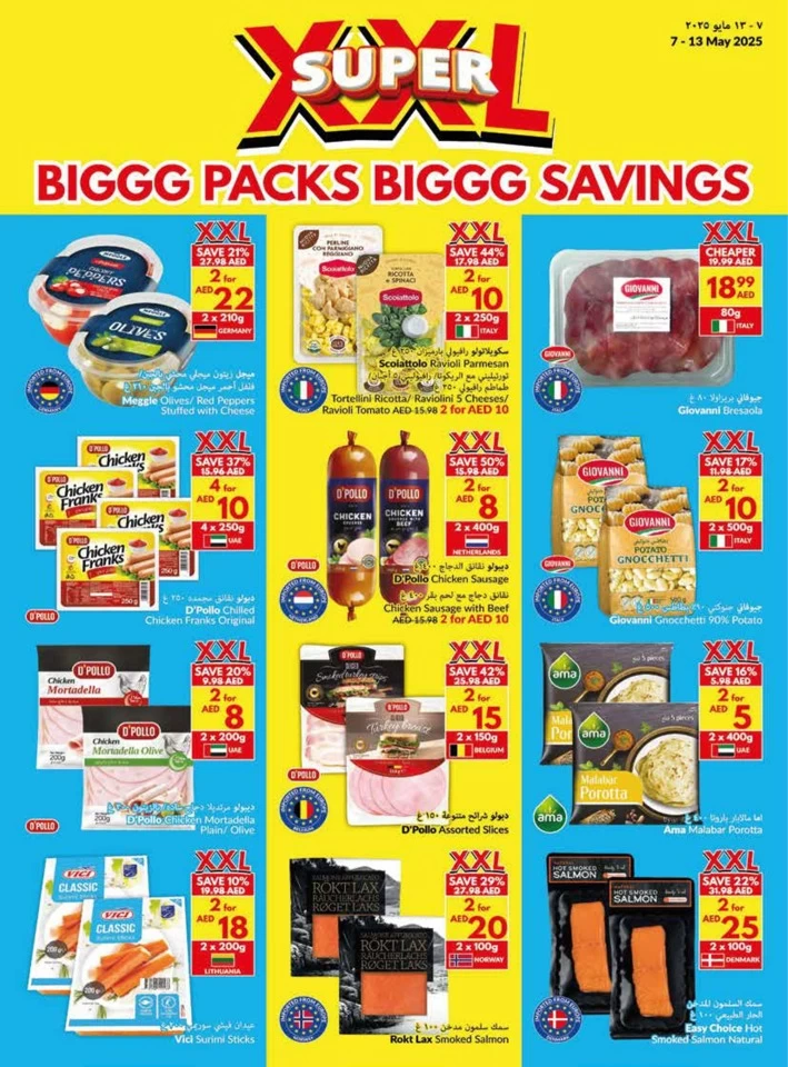 Viva Supermarket Big Savings