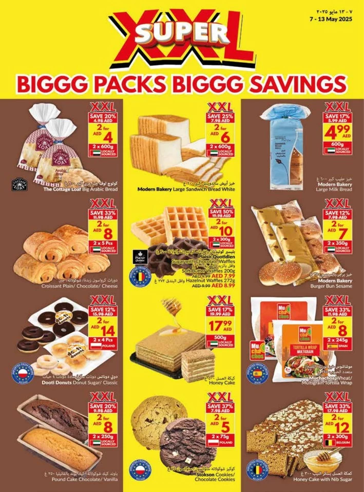 Viva Supermarket Big Savings