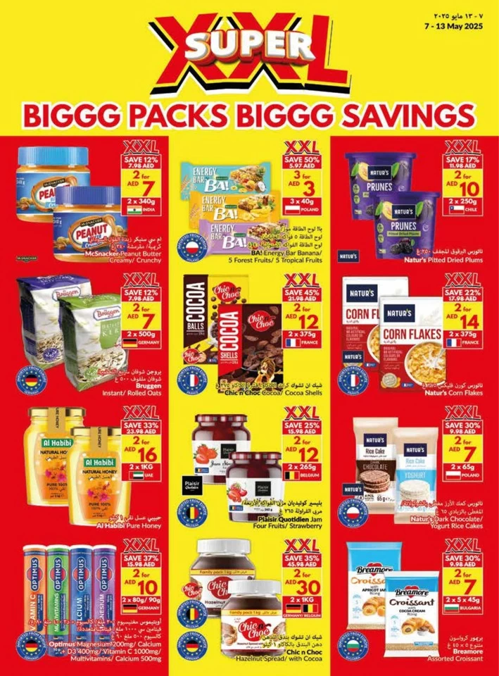 Viva Supermarket Big Savings