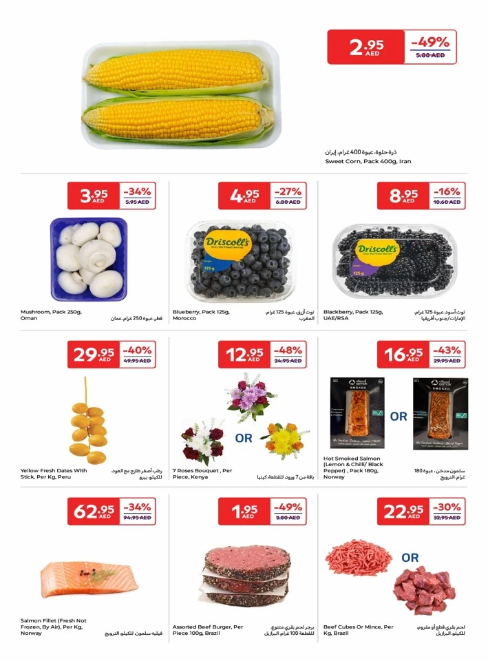 Carrefour Weekend 9-11 May 2025