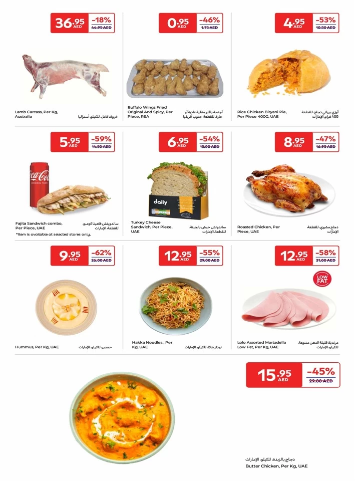 Carrefour Weekend 9-11 May 2025