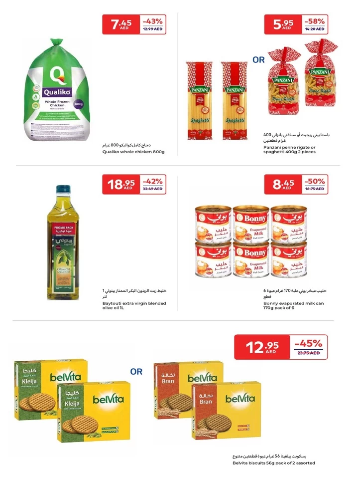 Carrefour Weekend 9-11 May 2025