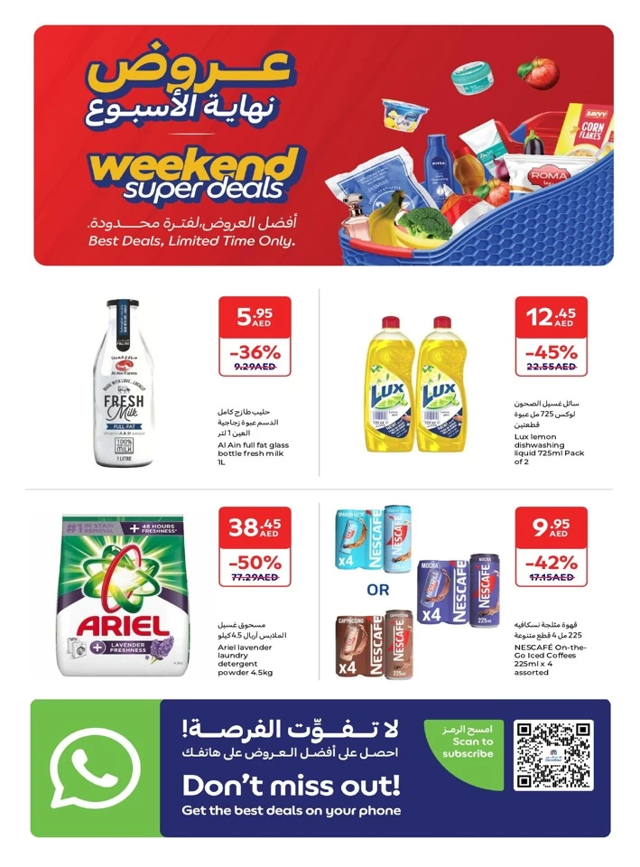 Carrefour Weekend 9-11 May 2025