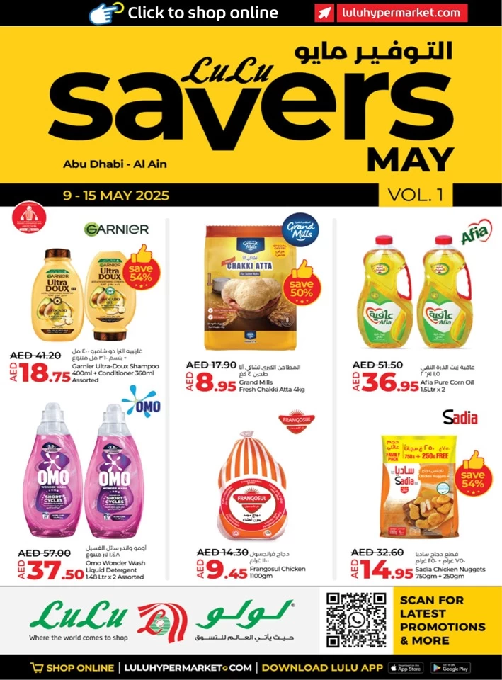 Abu Dhabi & Al Ain Savers May