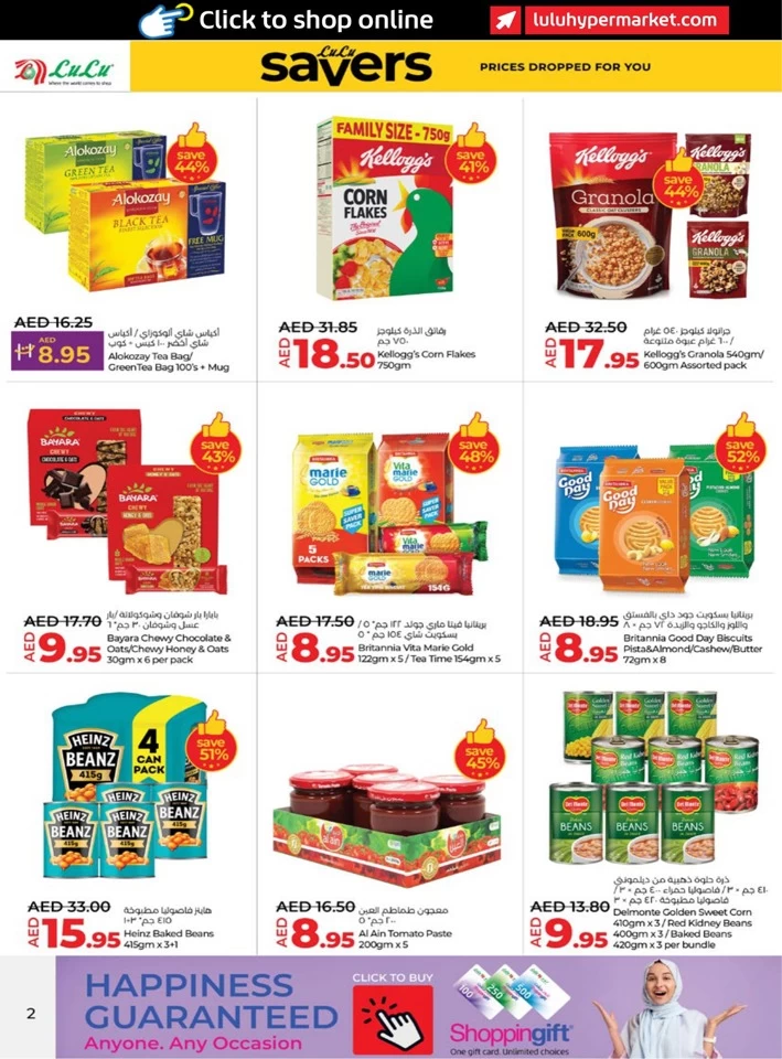 Abu Dhabi & Al Ain Savers May