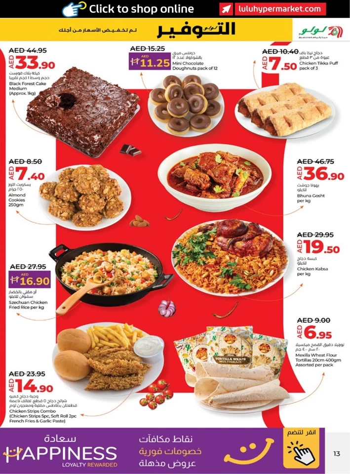 Abu Dhabi & Al Ain Savers May