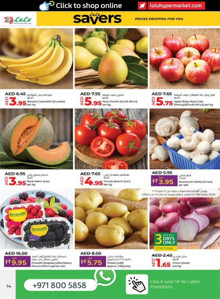 Abu Dhabi & Al Ain Savers May