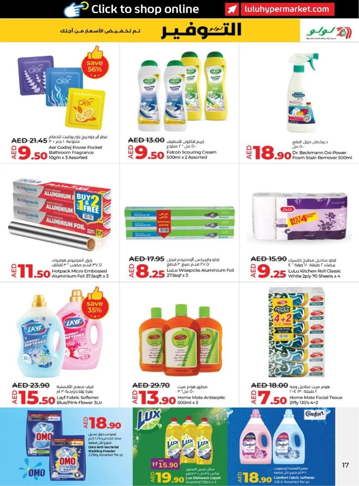 Abu Dhabi & Al Ain Savers May