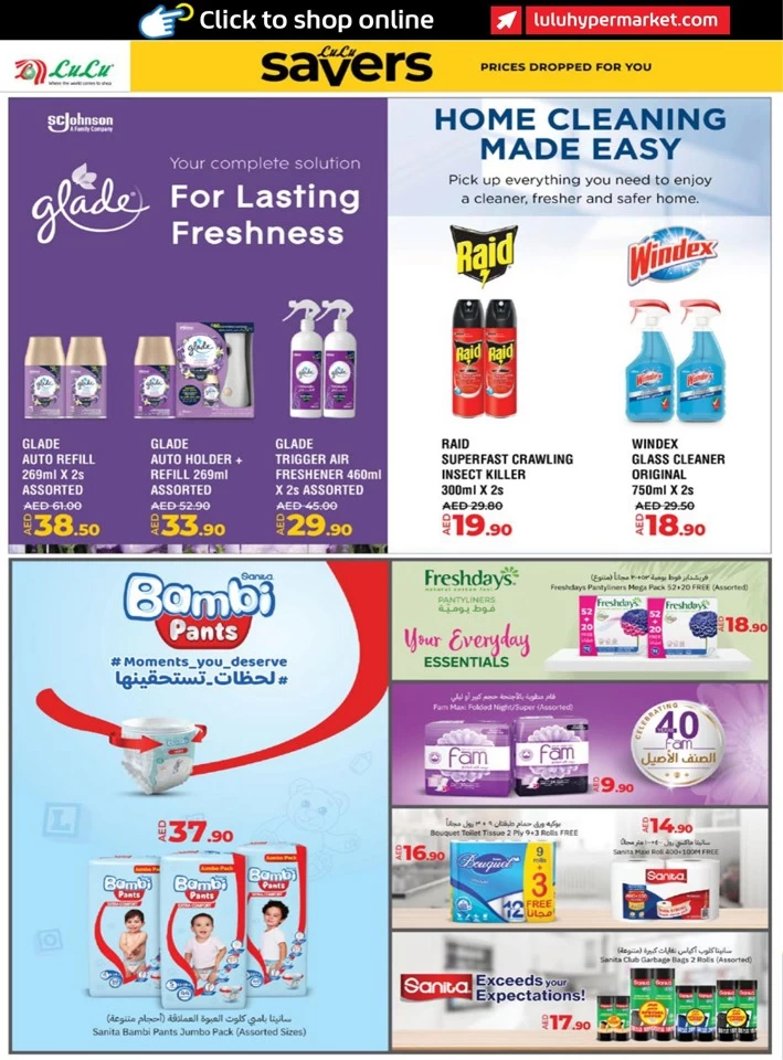 Abu Dhabi & Al Ain Savers May