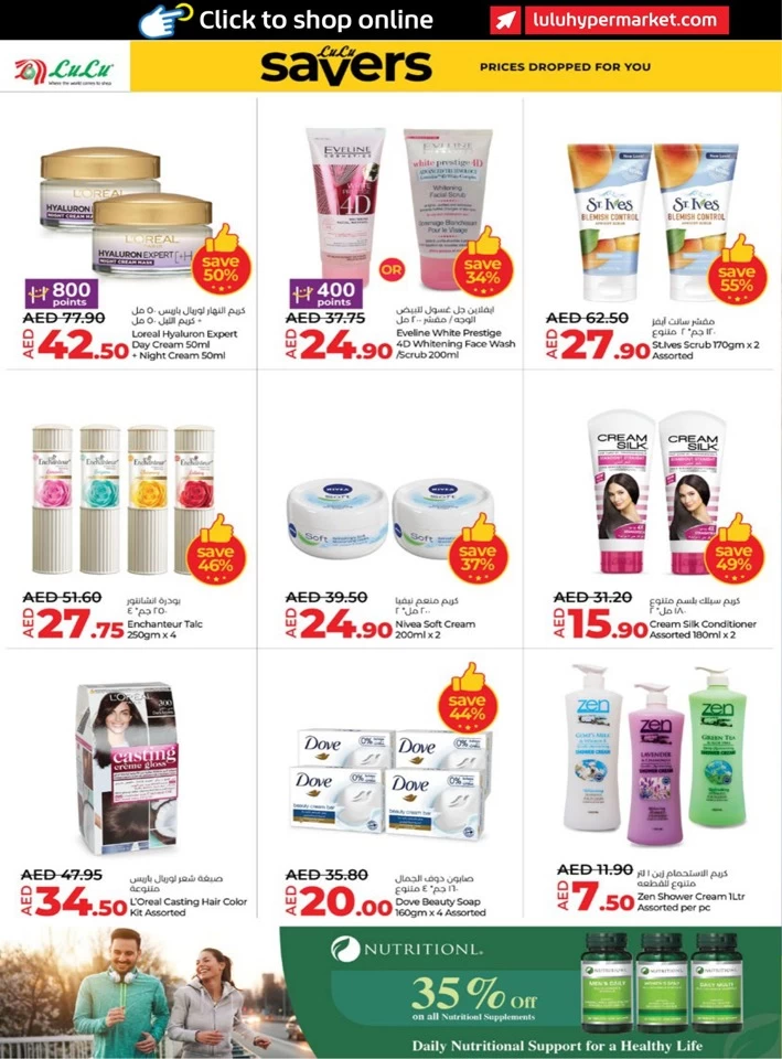 Abu Dhabi & Al Ain Savers May