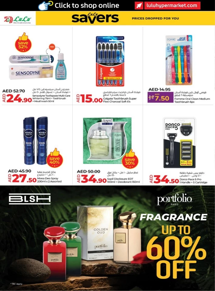 Abu Dhabi & Al Ain Savers May