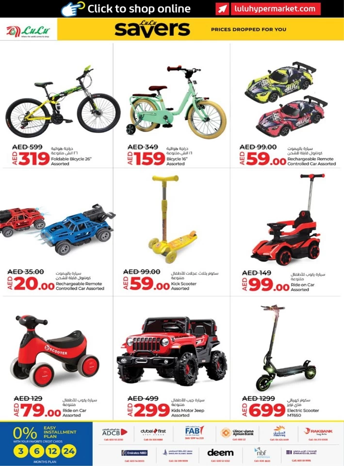 Abu Dhabi & Al Ain Savers May