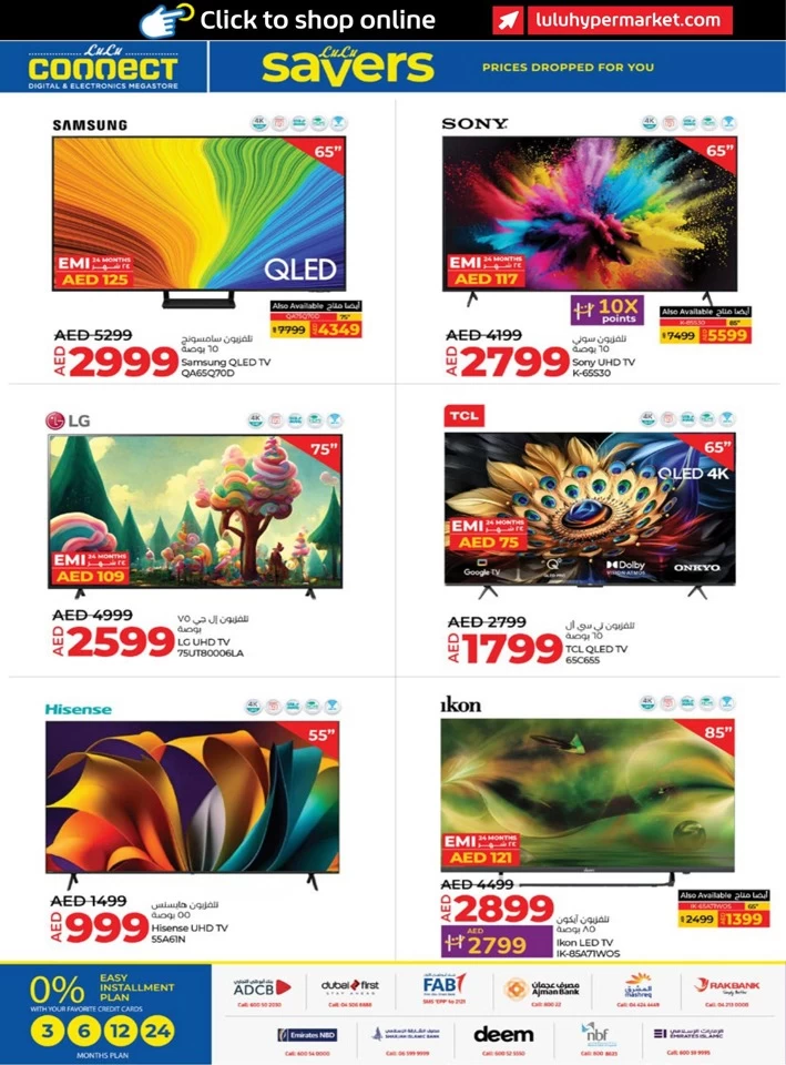 Abu Dhabi & Al Ain Savers May