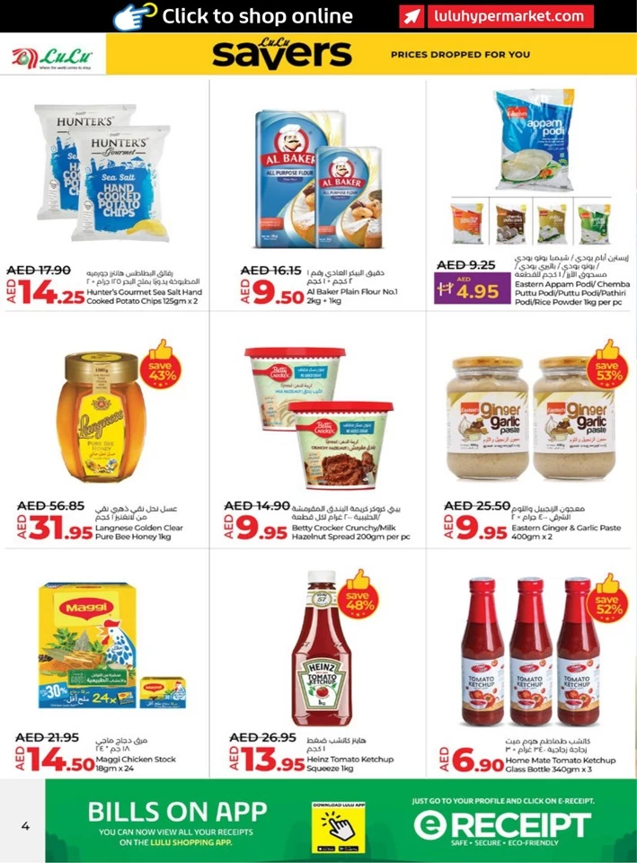 Abu Dhabi & Al Ain Savers May