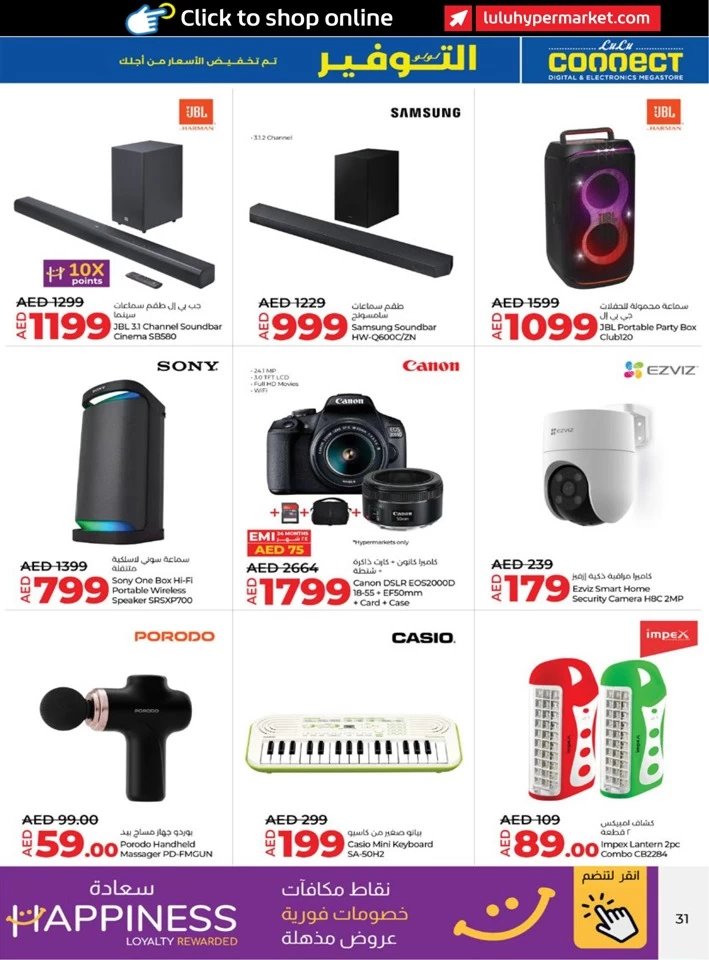 Abu Dhabi & Al Ain Savers May