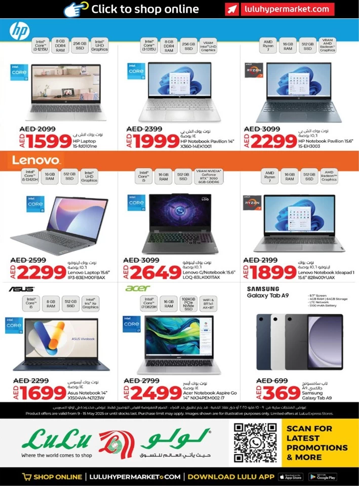 Abu Dhabi & Al Ain Savers May