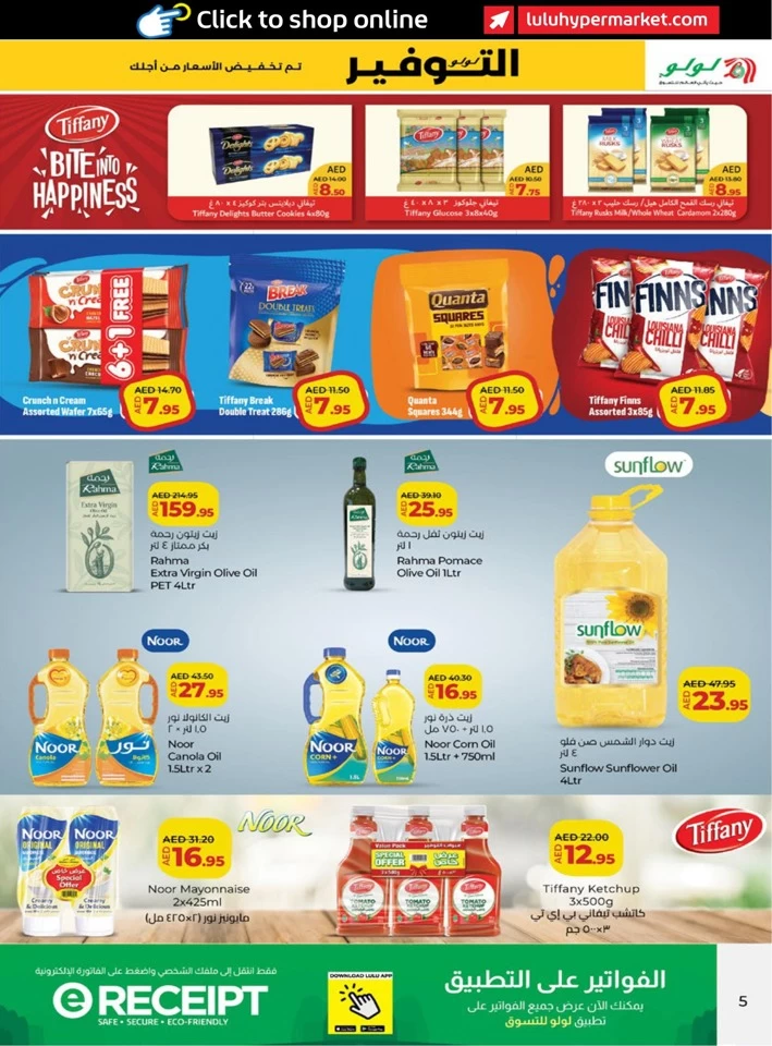 Abu Dhabi & Al Ain Savers May