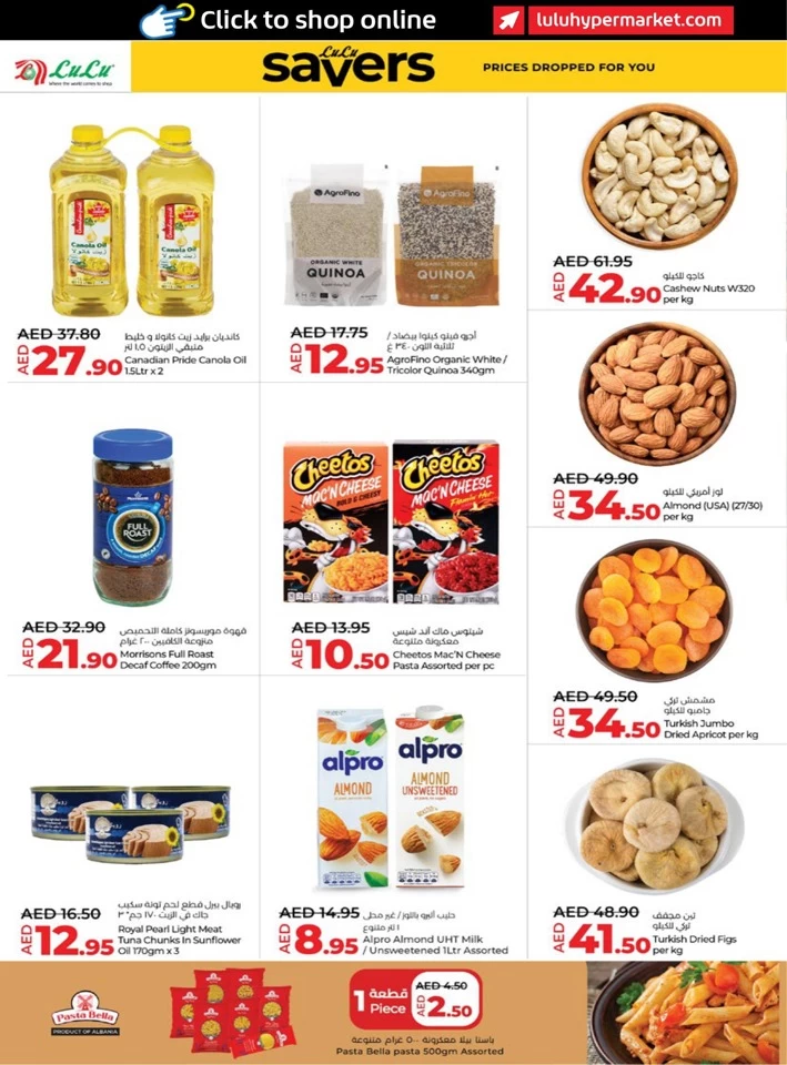 Abu Dhabi & Al Ain Savers May