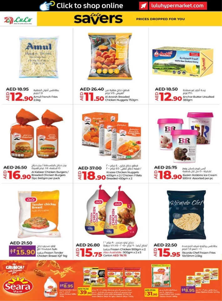 Abu Dhabi & Al Ain Savers May