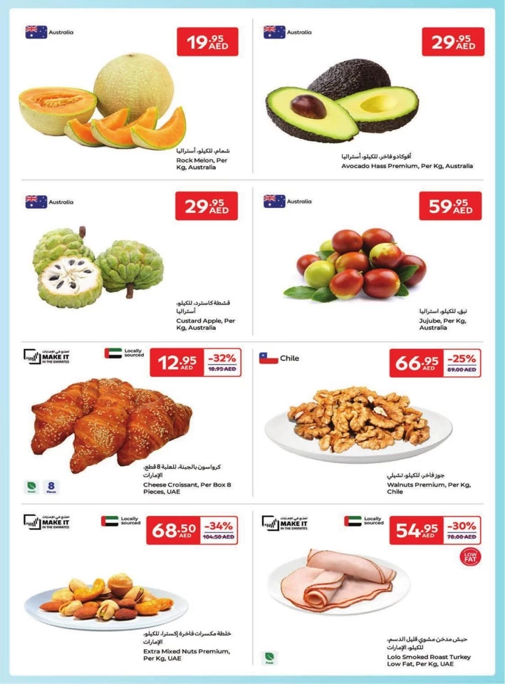 Carrefour Family Adventure Promotion