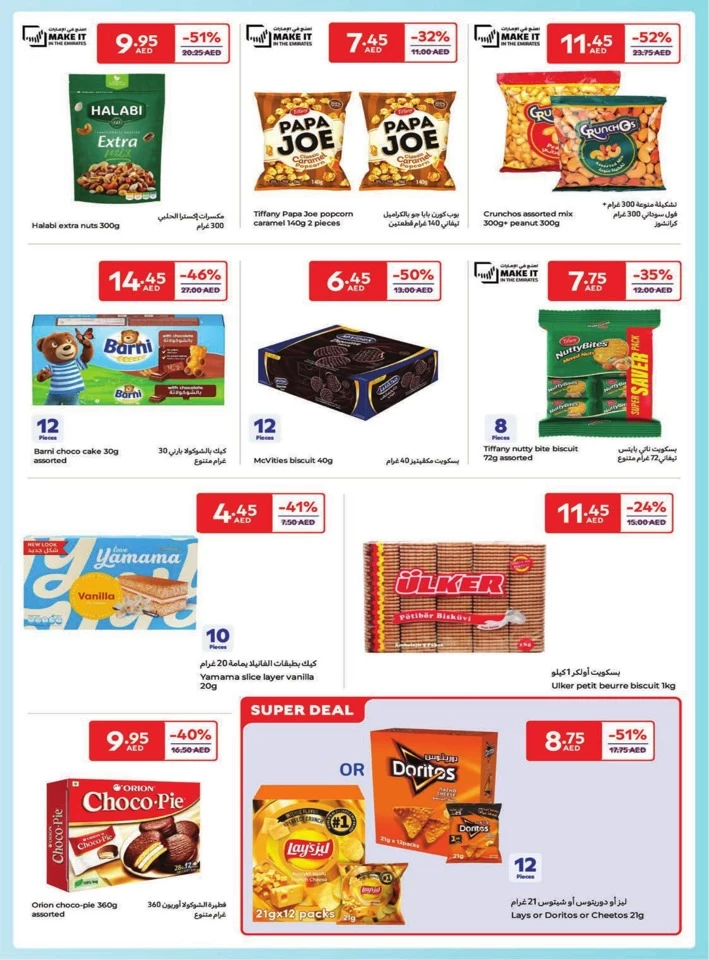 Carrefour Family Adventure Promotion