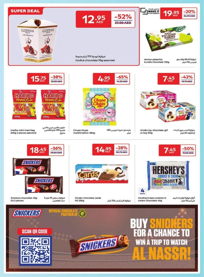 Carrefour Family Adventure Promotion