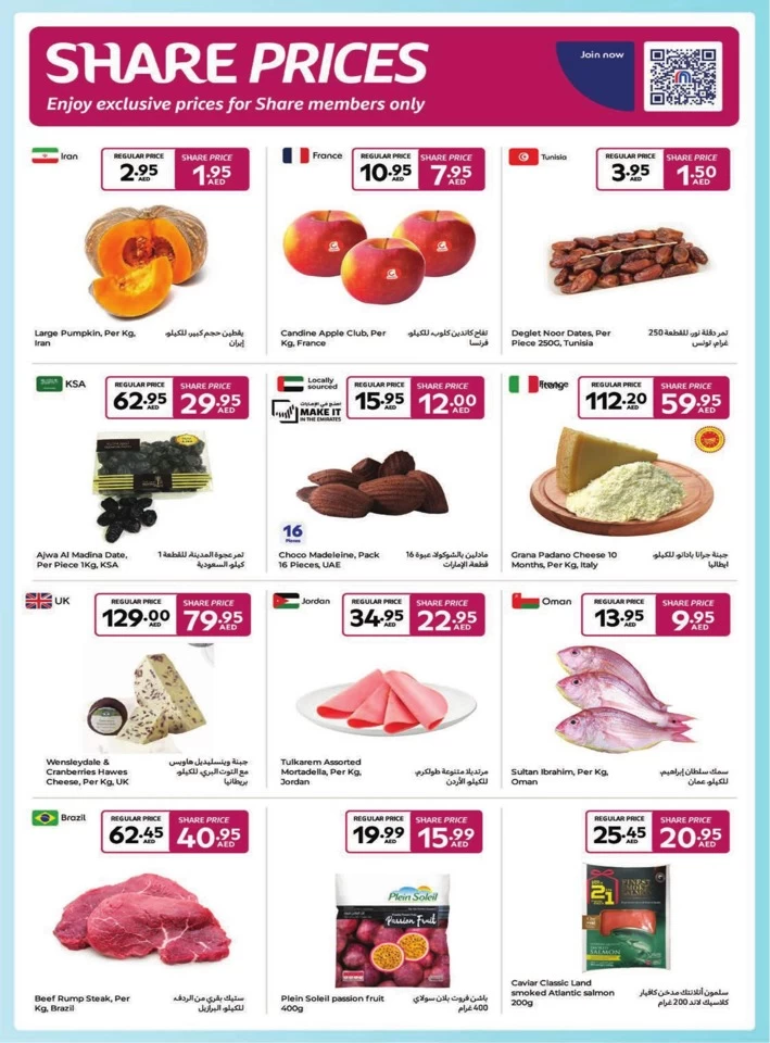 Carrefour Family Adventure Promotion