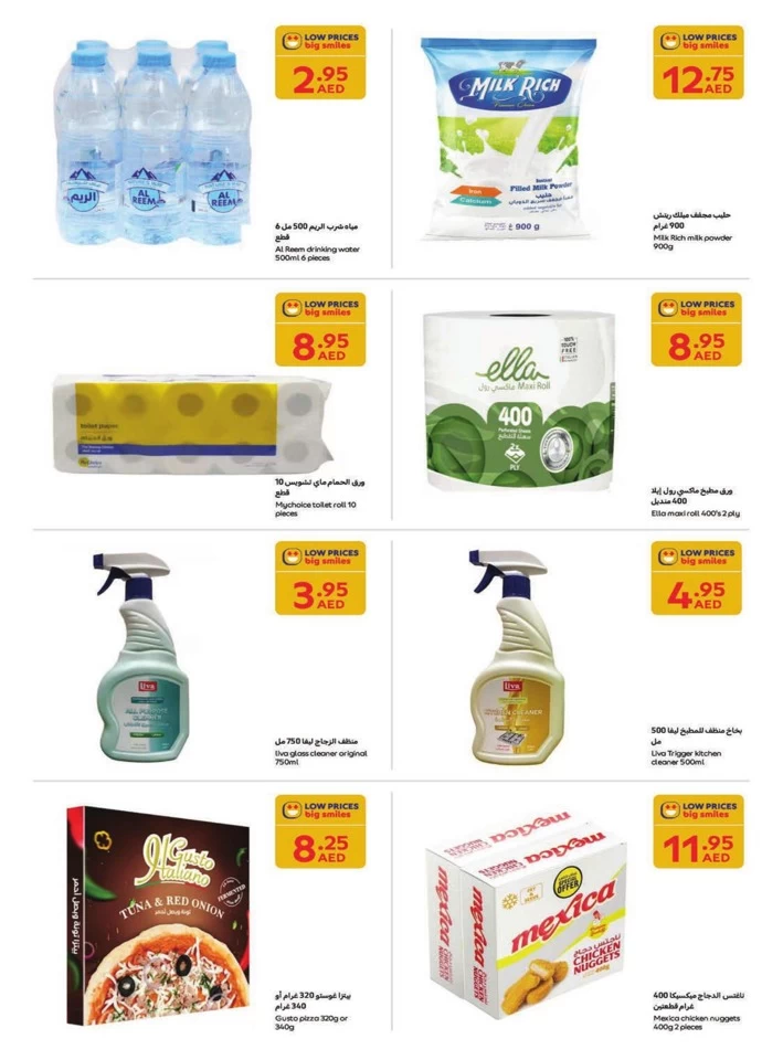 Carrefour Family Adventure Promotion