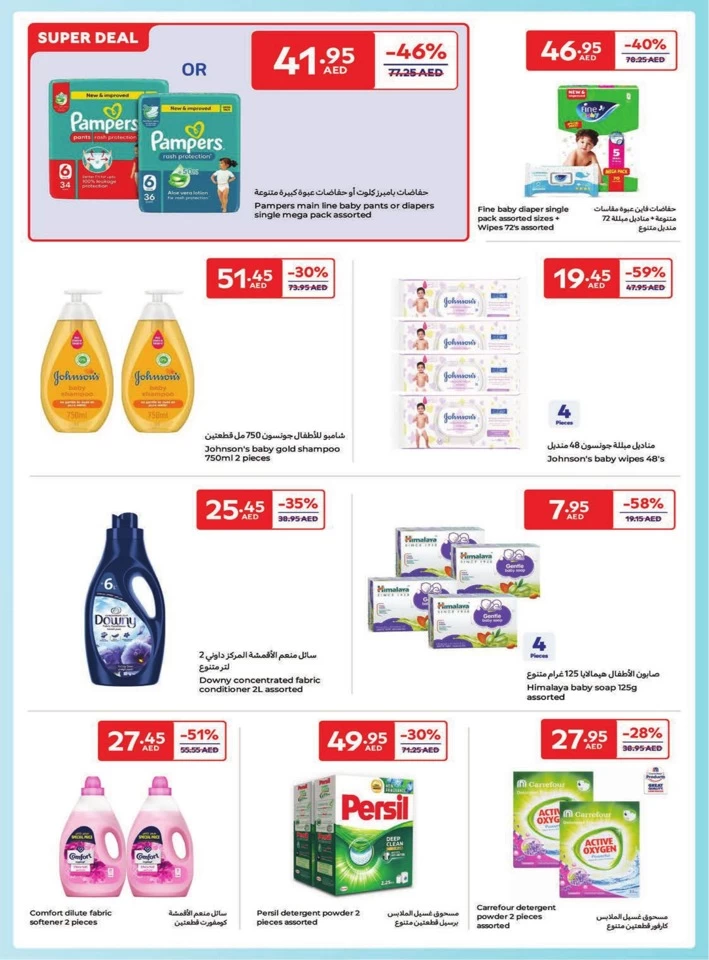 Carrefour Family Adventure Promotion