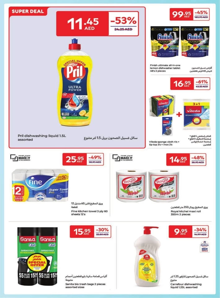 Carrefour Family Adventure Promotion
