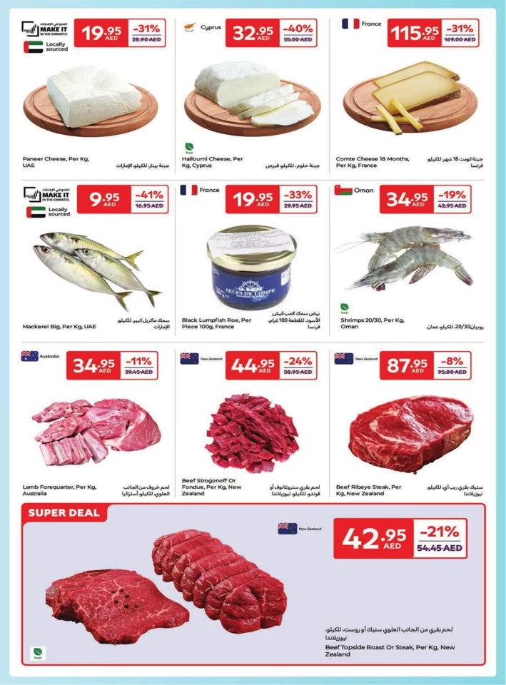 Carrefour Family Adventure Promotion