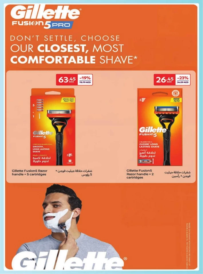 Carrefour Family Adventure Promotion