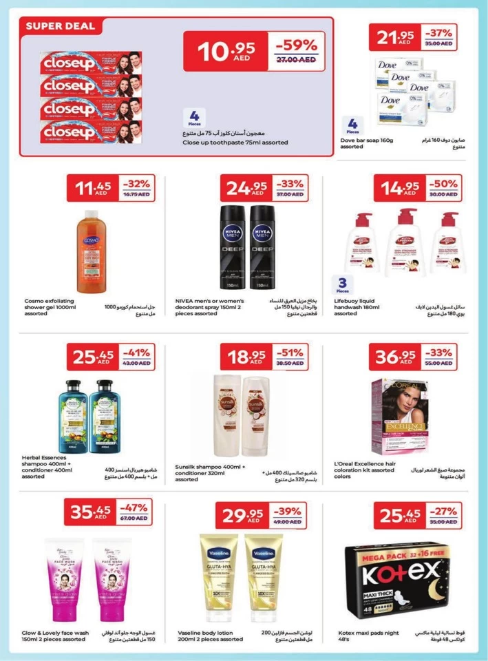 Carrefour Family Adventure Promotion