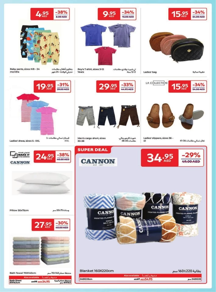Carrefour Family Adventure Promotion