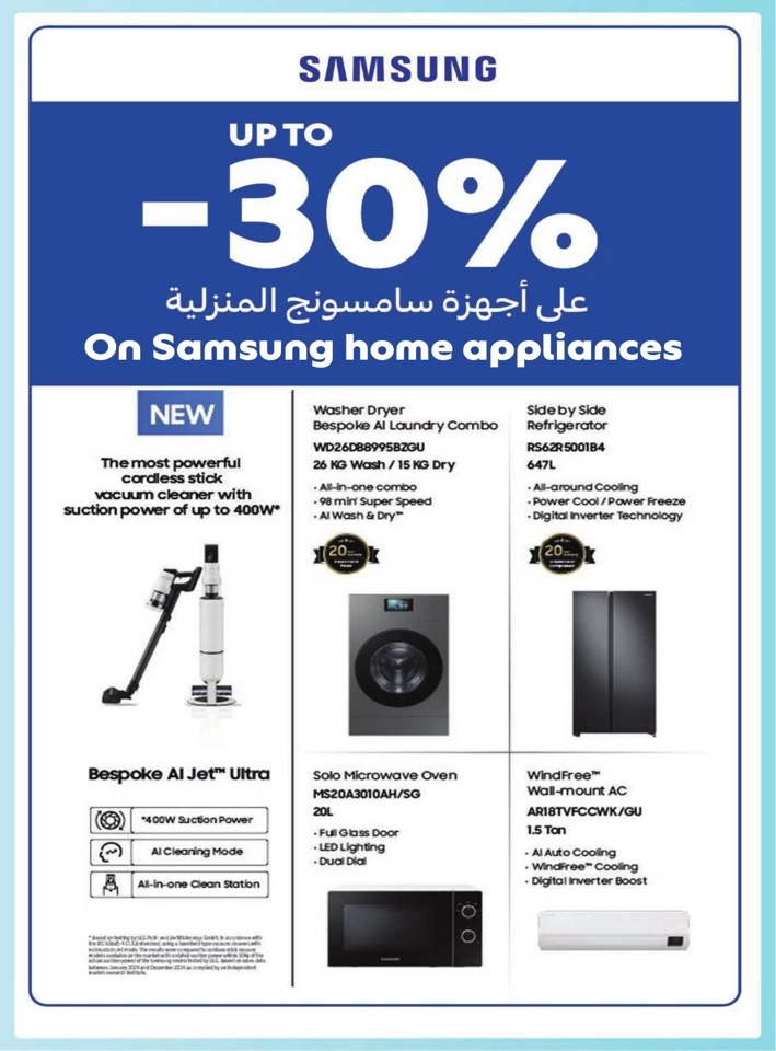 Carrefour Family Adventure Promotion