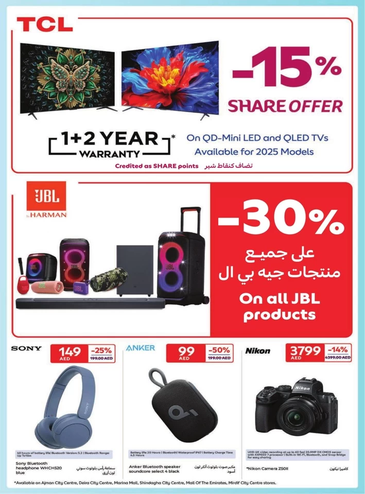 Carrefour Family Adventure Promotion