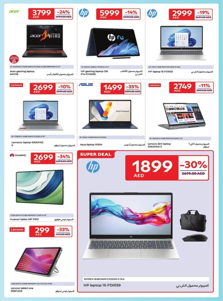 Carrefour Family Adventure Promotion