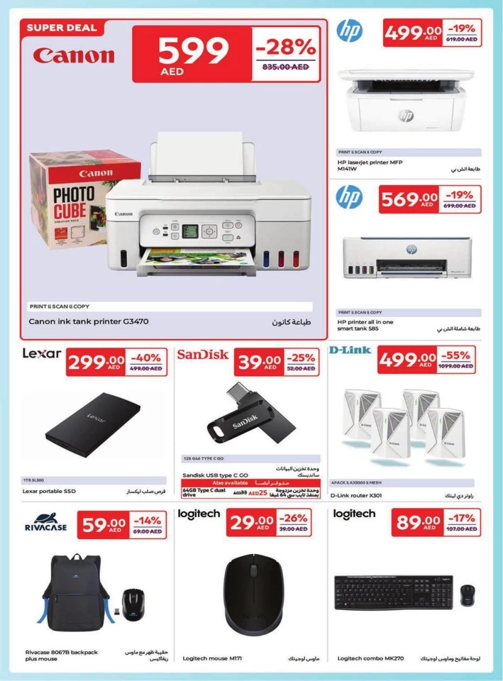 Carrefour Family Adventure Promotion