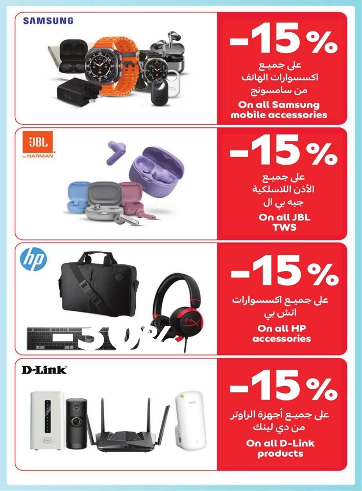 Carrefour Family Adventure Promotion